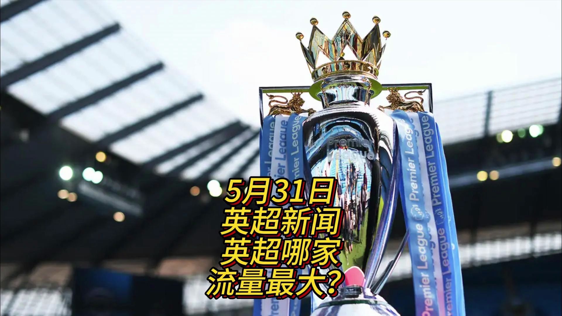 这一次